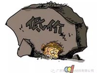 低價競爭，餓死同行，累死自己，坑死企業(yè)！