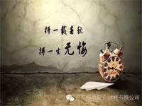 對不起，你那不是努力，是重復(fù)勞作！