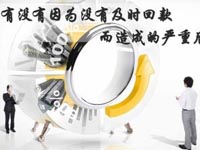 【博皓課堂】回款比銷售更重要！業(yè)務(wù)員應(yīng)有的正確回款心態(tài)！