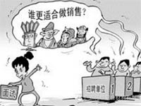 【博皓課堂】做銷售<div   id=