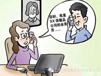 【博皓課堂】銷售“銷”什么<div   id=