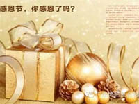 【博皓感恩】因為有你，心存感恩<div   id=