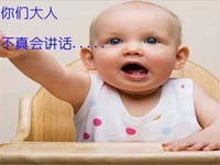 【博皓課堂】看高手如何說話<div   id=