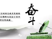 【博皓感悟】你不優(yōu)秀<div   id=
