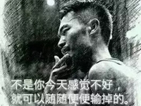 博皓感悟 | 具備強大的心力，直到世界盡頭