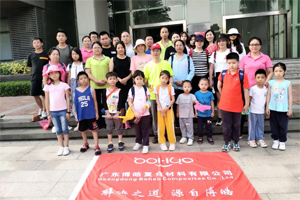 呼吸鮮氧，踐行公益