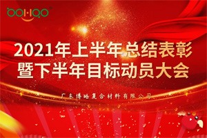 凝心聚力<div   id=