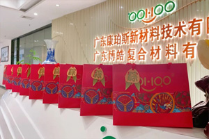 端午安康丨博皓端午大放“粽”<div   id=