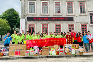 獻出一份愛心，托起一份希望，相伴一路“童”行—2024年廣東博皓公益活動