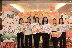 廿載感恩同舟，暢談凝聚未來——廣東博皓20周年慶典